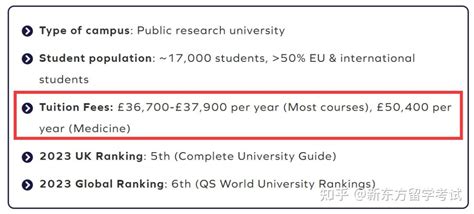 超值！盘点国际学生学费最低的英国大学（附热门院校学费汇总） - 知乎