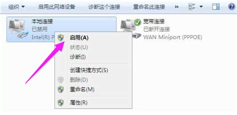 win7没有网络适配器怎么办 win7没有网络适配器解决方法-大地系统