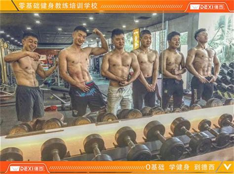 重庆有哪些健身培训学校机构？ - 知乎