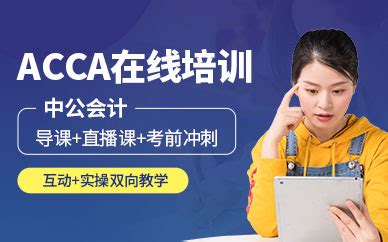 深圳注册会计师培训多久(注册会计师怎么看书)