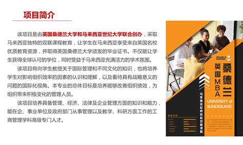 广州留学中介机构推荐，选择大公司还是小机构？_服务_咨询_金吉列