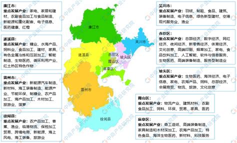 湛江招商国际邮轮城26幢02户型4室2厅2卫1厨133.00㎡-湛江房天下