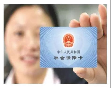 安阳市第三代社保卡发行首批网点启动！_腾讯新闻