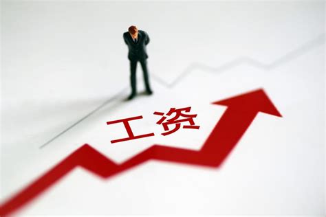 2023年郑州事业单位工资标准及调整表,郑州事业单位工资待遇(最新)