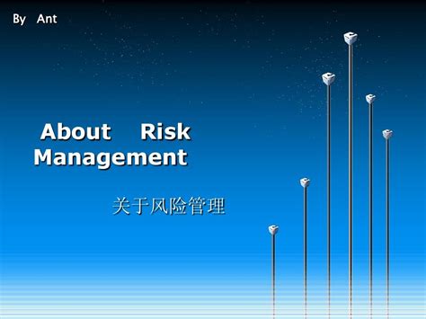 风险管理——识别和分析风险PPT素材 – PPTmall