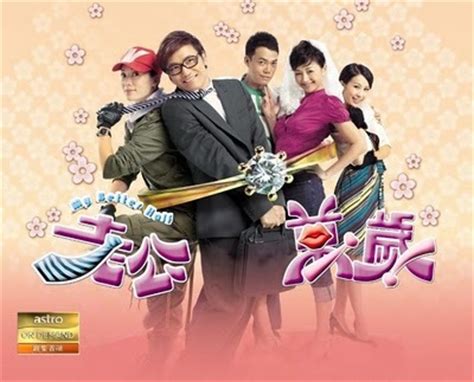 Movie Bugz: TVB: My Better Half (老公萬歲) 2010