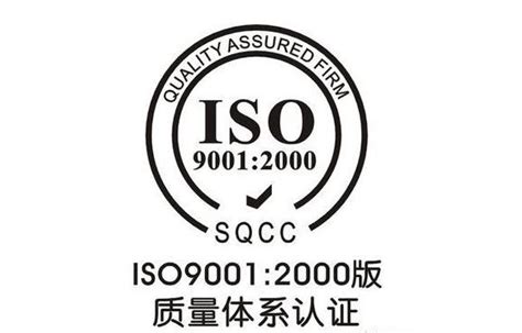 深圳ISO27001认证 3a企业信用评级_ISO27001认证_深圳市速达成企业管理咨询有限公司（营业部）
