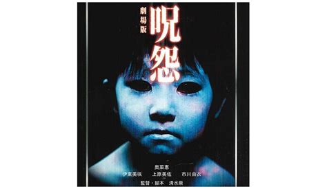 恐怖喔！日本最惊悚恐怖片排行榜TOP 10，这部「鬼片经典」至今仍有童年阴影！-乐吃购日本