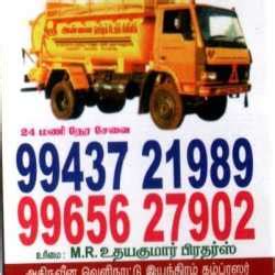 Top Commercial Septic Tank Cleaning Services in Thoothukudi - Best ...