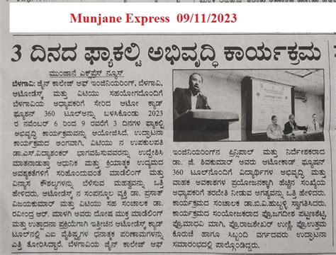 Media Coverage – JCE | Jain College of Engineering