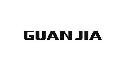 DONGGUAN GUANJIA ELECTRONIC EQUIPMENT CO., LTD Trademarks & Logos