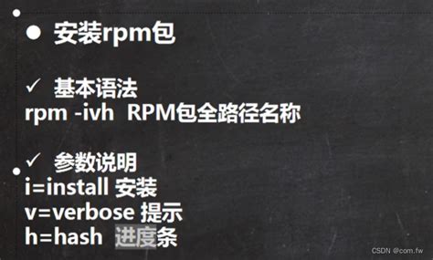 Linux RPM Tutorial 的图像结果