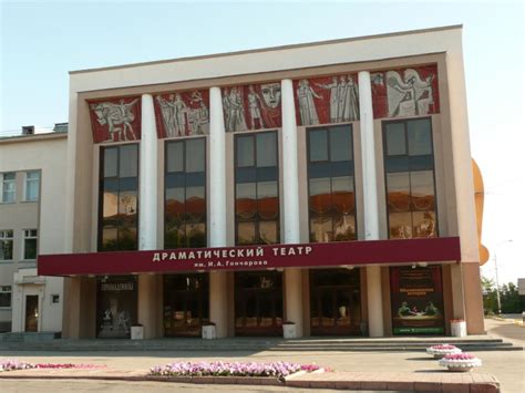 Ульяновский драматический театр — Европа, Россия, Ульяновская область