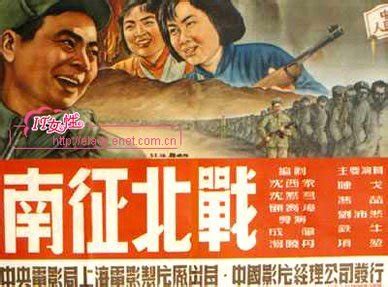 50至80年代中国优秀电影海报赏_佳作赏析_太平洋电脑网PConline
