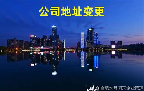 合肥众力机械设备制造有限公司2020最新招聘信息_电话_地址 - 58企业名录