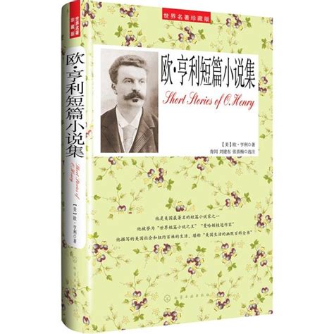 香港短篇小說選(1984-1985) - 九龍舊書店