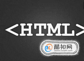 html和css是做什么用的？构成web页面的两大基石！ | w3cschool笔记