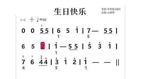 流行儿歌大全100首