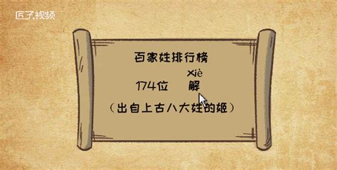 男人取名字大全,男孩姓名大全20000个先 - 悠生活