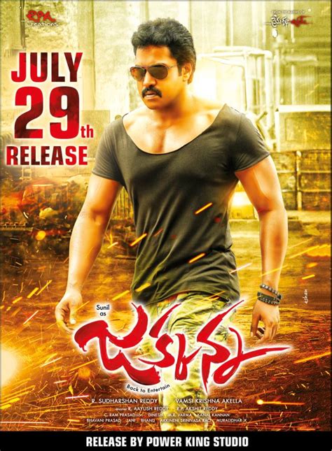 Sunil's Jakkanna movie posters - Photos,Images,Gallery - 45017