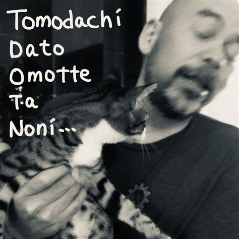 上地gacha一也 Tomodachi Dato Omotte Ta Noni... | grooveline