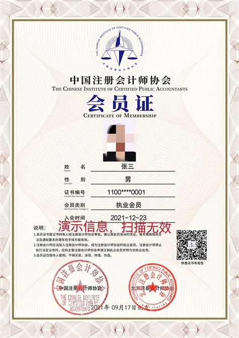 北京2021年二级建造师电子证书下载详细操作流程_腾讯视频