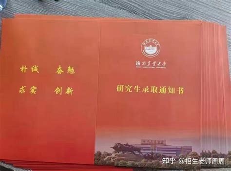 华中农业大学2023年非全日制双证工商管理硕士（MBA）招生简章 - 知乎