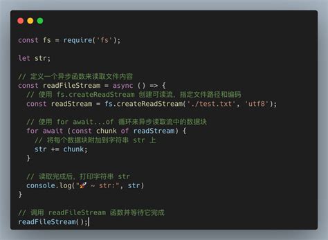 FileRead 的图像结果