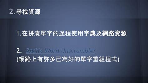 PPT - 管理學作業 PowerPoint Presentation, free download - ID:1973782