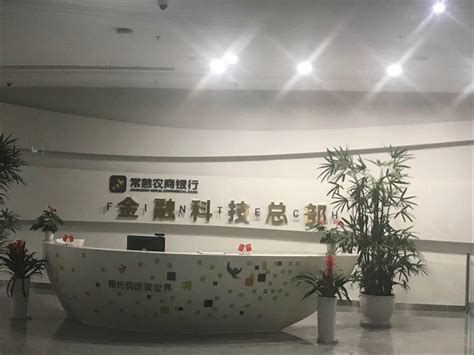 张家港农商银行常熟支行持续支持生态农业项目_江南时报