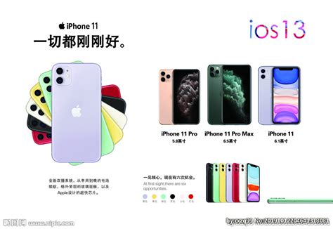 Apple/苹果 iPhone11 Pro Max国行手机苹果11 pro分期iPhone 11双-淘宝网