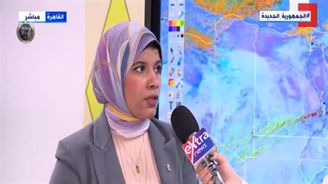 منار غانم تكشف تفاصيل حالة الطقس وتحذر من التقلبات الجوية