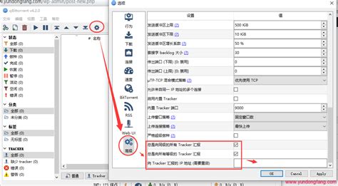 百度云bt种子怎么打开 怎么使用在线播放_360新知