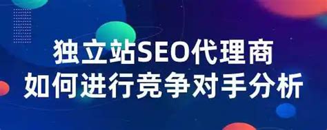 SEO代理-SEO加盟-SEO源头厂家-上海SEO厂家-SEO招商加盟-SEO优化按天计费系统代理【云汀网】