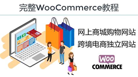 跨境外贸电子商城SEO优化不要忽略网站结构 - SHOPYY