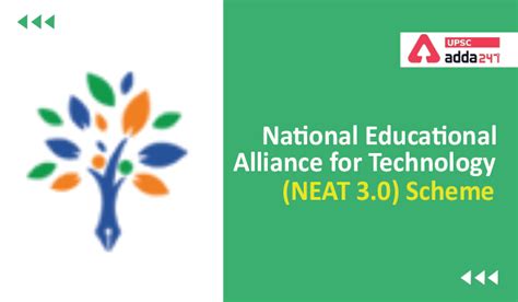 National Educational Alliance for Technology (NEAT) Scheme