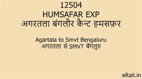 12504 HUMSAFAR EXP Train Route