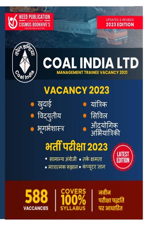 Buy Coal India - Management Trainee Recruitment - Hindi Book Online at ...