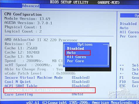 双核情何以堪？AMD"六核"速龙II评测_评测_太平洋电脑网PConline