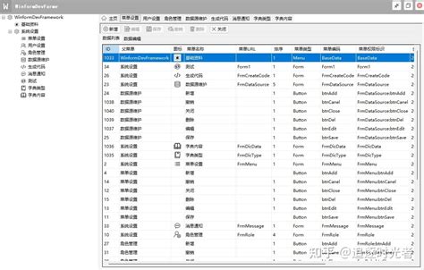 Build WinForm Program Complete Guide 的图像结果