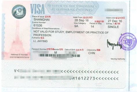 能提前拿到菲律宾签证吗-EASYGO易游国际