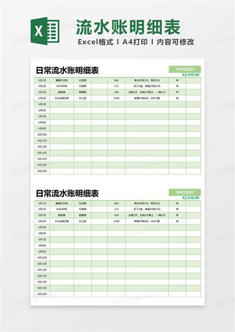 H5 | 节约用电 从你我做起_鞍山