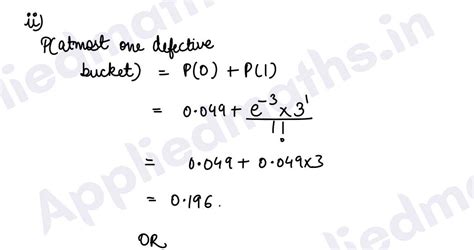 Applied Maths Specimen 2023 Class 12 CBSE