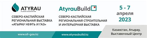 Более 2 500 человек посетили Юбилейные выставки «Atyrau Oil&Gas» и ...