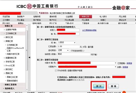 如何使用工行U盾对公账户对账_360新知