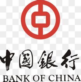 世界500强中国银行企业标志LOGO图标图片免抠素材 – 设计盒子