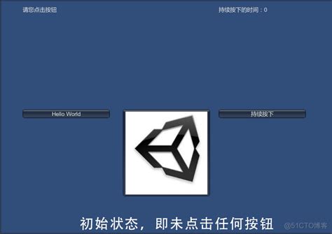 Unity Click Button 的图像结果