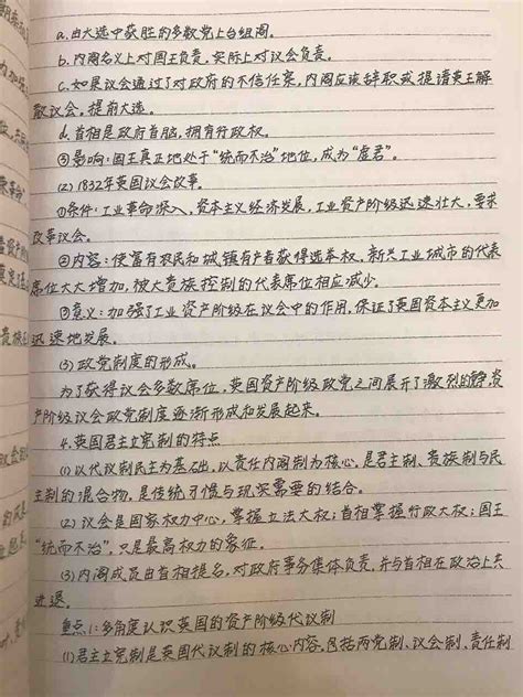 【学习笔记】b站上马克思主义基本原理原理概论。根据兴趣选听了几节，并做了笔 ... - 学道会 - 经管之家(原人大经济论坛)