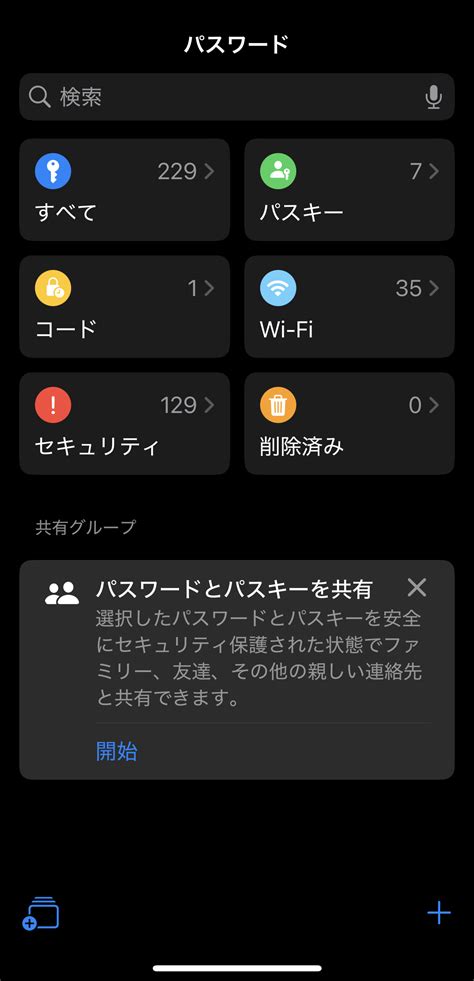 iOS 18, iPadOS 18, watchOS 11, and macOS Sequoia release date set for ...