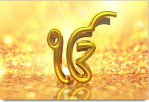 Athah Religious Poster Sikhism Waheguru Symbol Design Paper Print ...